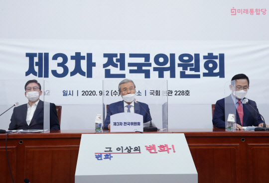 김종인 국민의힘 비상대책위원장이 2일 국회에서 열린 전국위원회에서 발언을 하고 있다. 연합뉴스